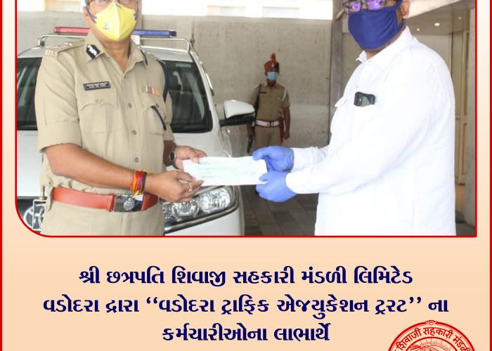 Vadodara Police